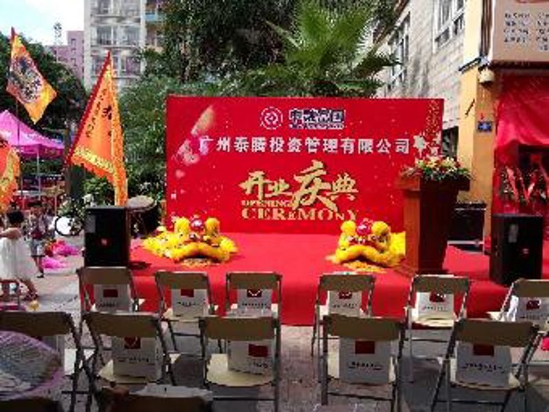 开业庆典布置：一席精彩演绎的帷幕