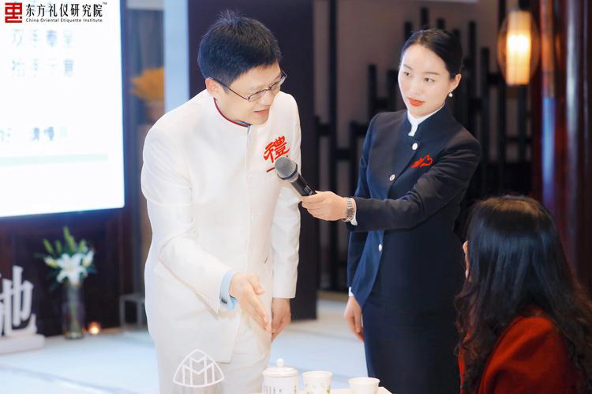 东方文化礼仪