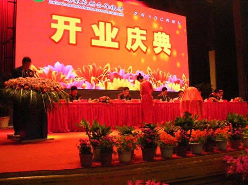 开业庆典布置选购指南：打造完美启动仪式